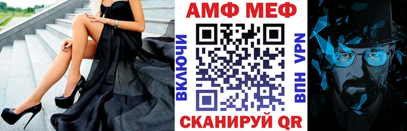 Амфетамин Розовый  MEGA ONION  Приволжск 