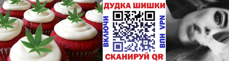 omg tor  Приволжск  Печенье с ТГК конопля 