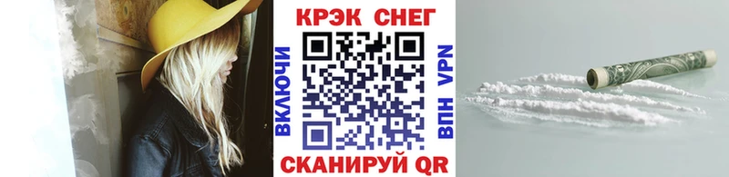 COCAIN Fish Scale  купить наркотики цена  Приволжск 