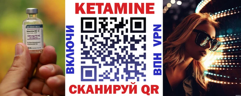 Кетамин VHQ  наркотики  Приволжск 
