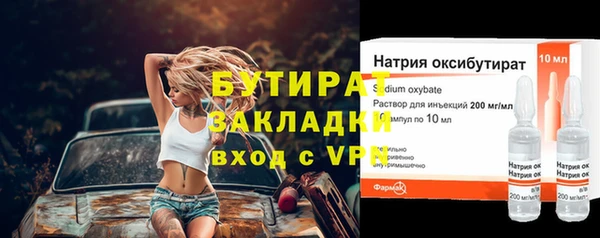 mdpv Осташков