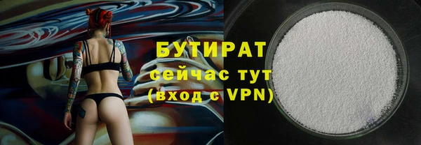 бошки Нягань