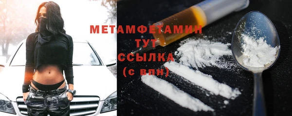 СК Осинники