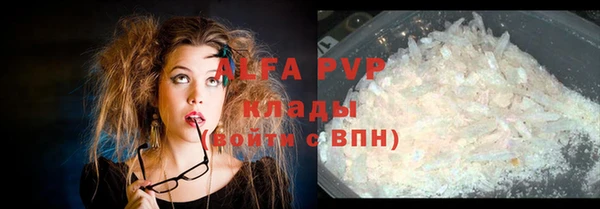 mdpv Осташков