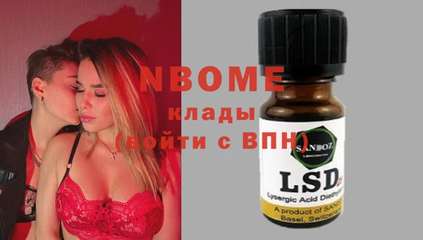 героин Щигры