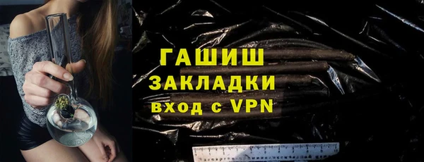 СК Осинники