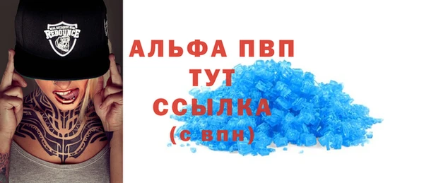 синтетический гашиш Остров