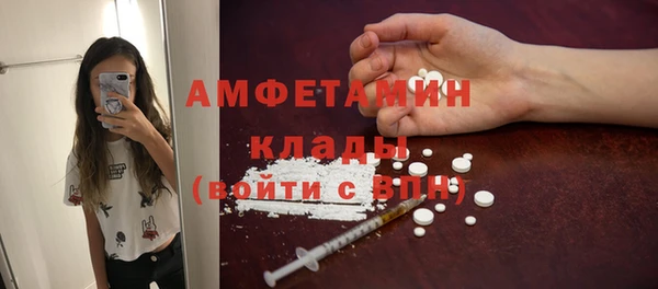 СК Осинники