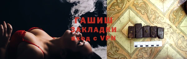 СК Осинники