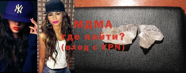 СК Осинники