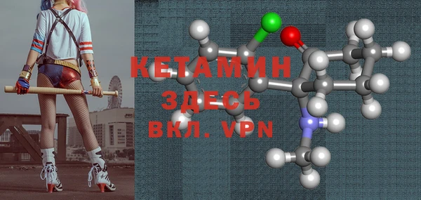 СК Осинники
