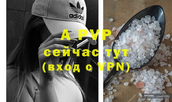 mdpv Осташков