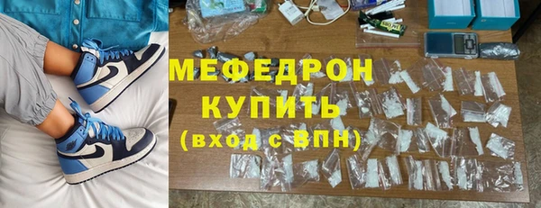 СК Осинники