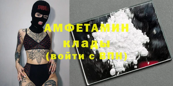 СК Осинники