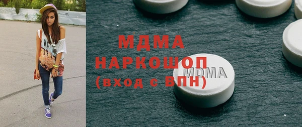 mdpv Осташков