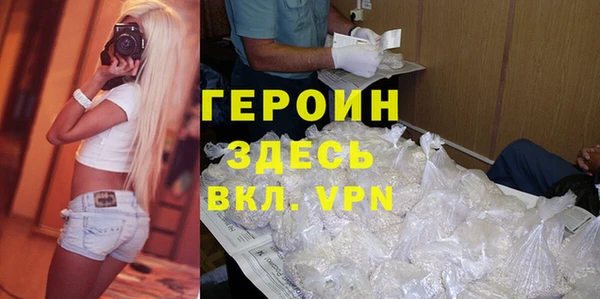 СК Осинники