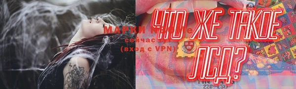 синтетический гашиш Остров