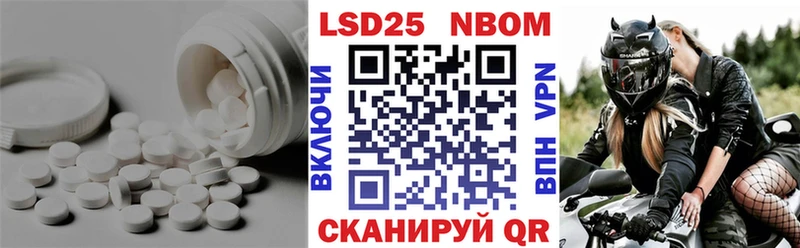 цена наркотик  Приволжск  Лсд 25 экстази кислота 