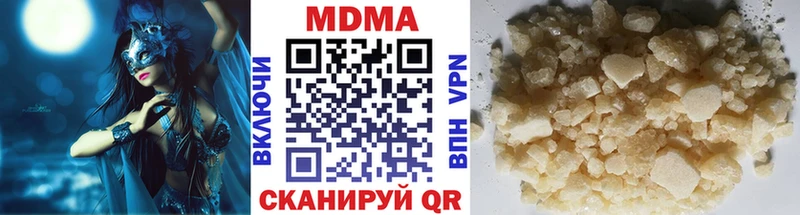 купить  цена  Приволжск  MDMA crystal 