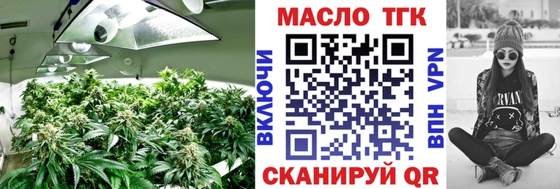 Дистиллят ТГК Wax  где продают наркотики  Приволжск 