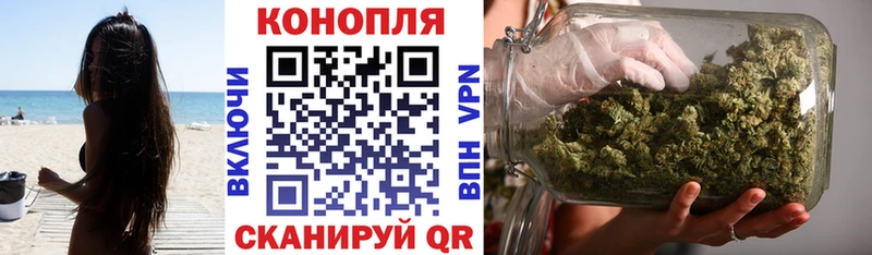 Бошки Шишки White Widow  цена наркотик  Приволжск 